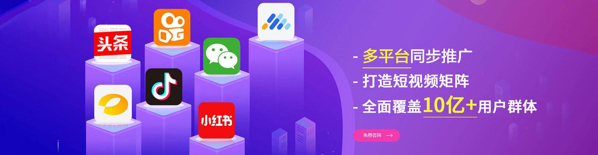 郊县sem竞价员
