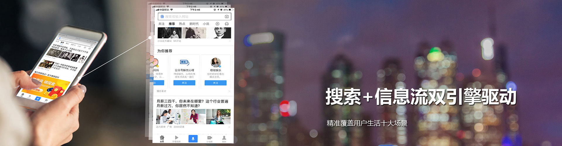 郊县网络推广开户